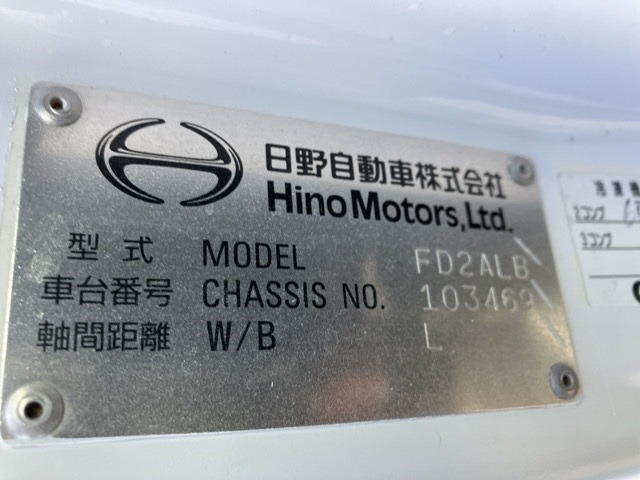 Hino RANGER 2018 8359552-7