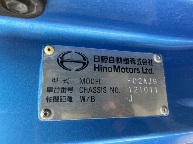 Hino RANGER 2020 8359554-7