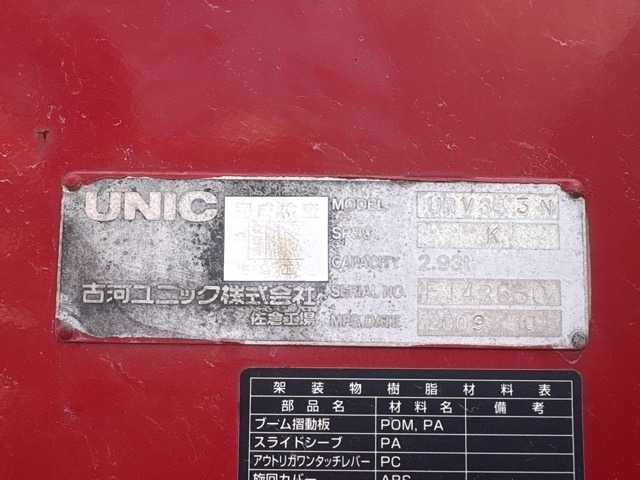 Hino RANGER 2009 8359558-18