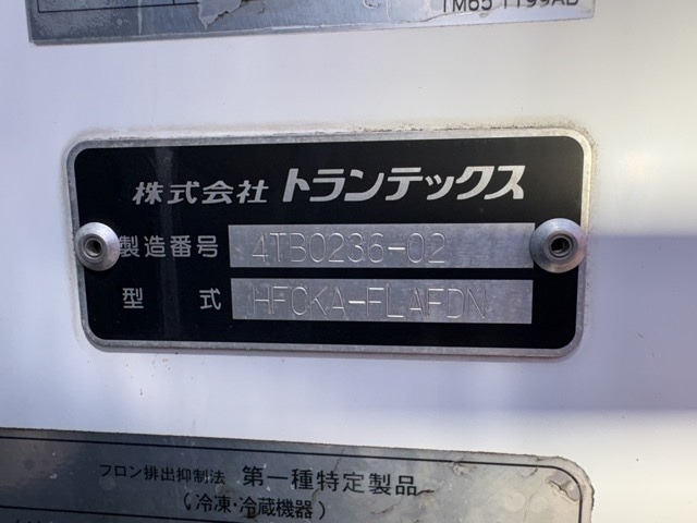 Hino RANGER 2017 8359559-18