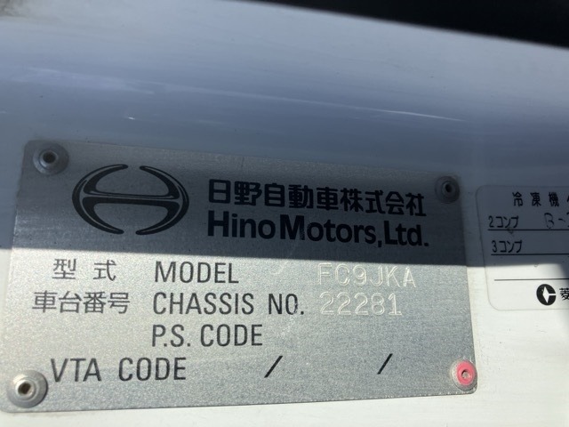 Hino RANGER 2017 8359559-7