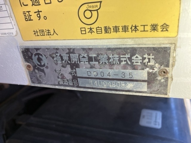 Hino RANGER 2014 8359560-18