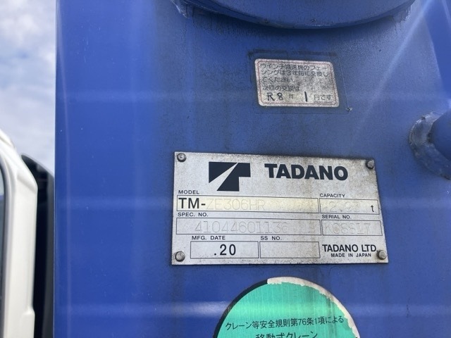 Hino RANGER 2017 8359562-18