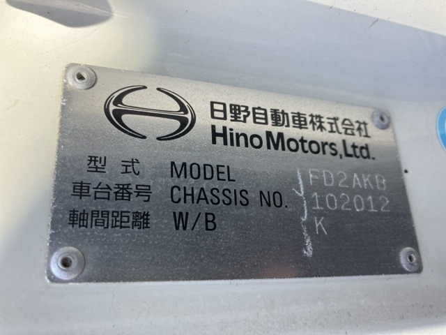 Hino RANGER 2017 8359562-7