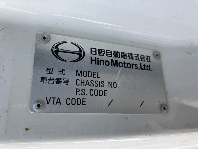 Hino RANGER 2017 8359563-7