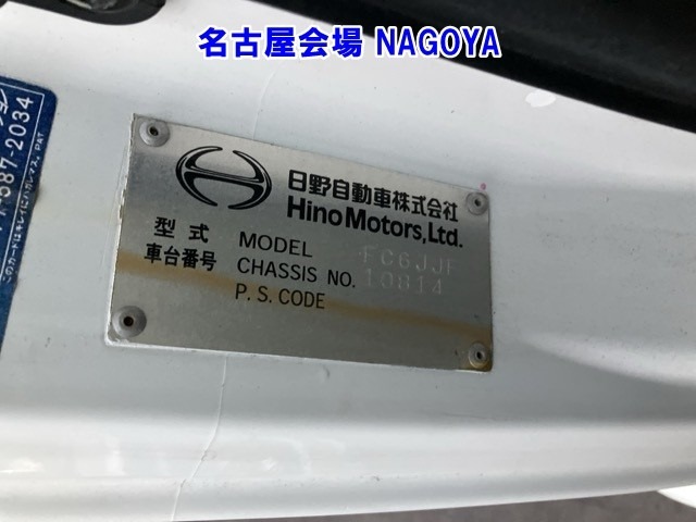 Hino RANGER 2007 8359564-8