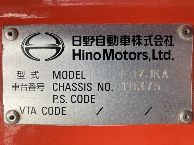 Hino RANGER 2015 8359565-7
