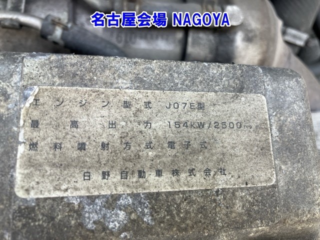 Hino RANGER 2011 8359566-23