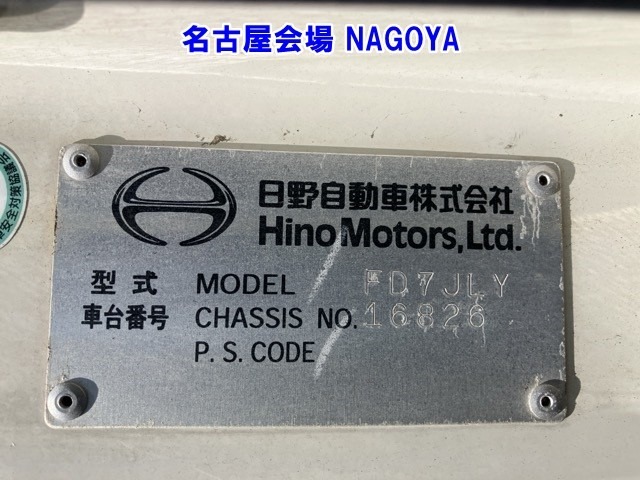 Hino RANGER 2011 8359566-8