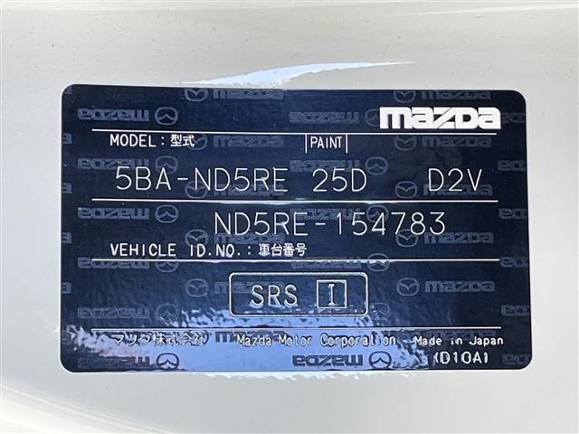 Mazda ROADSTER 2025 8359517-8