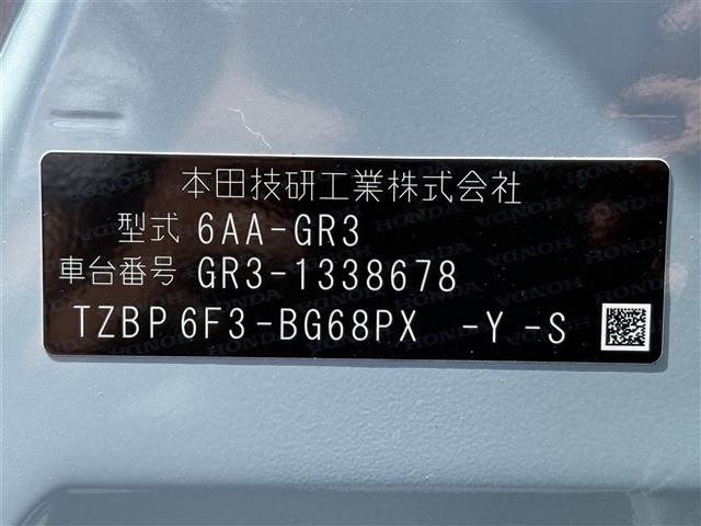 Honda FIT 2023 8359961-8