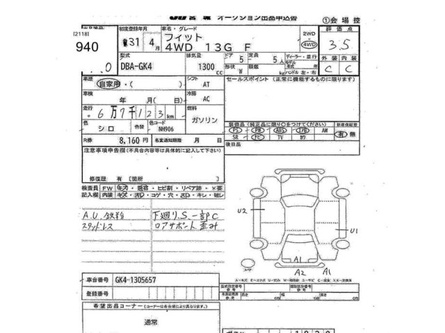Honda FIT 2019 8360012-2