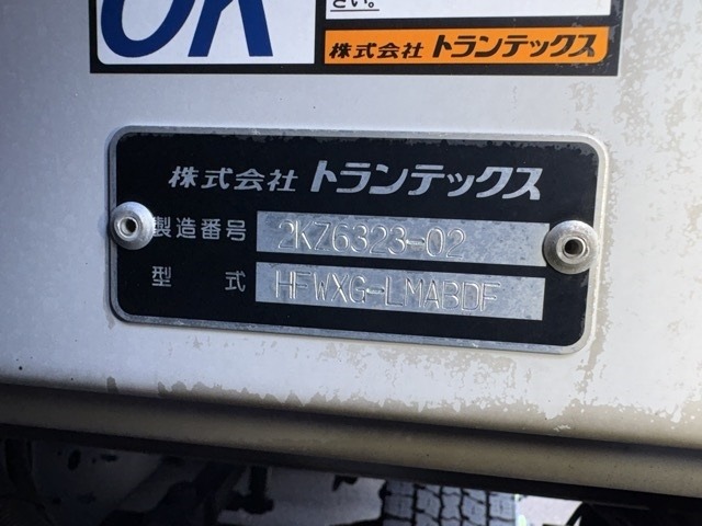 Hino PROFIA 2014 8361490-17