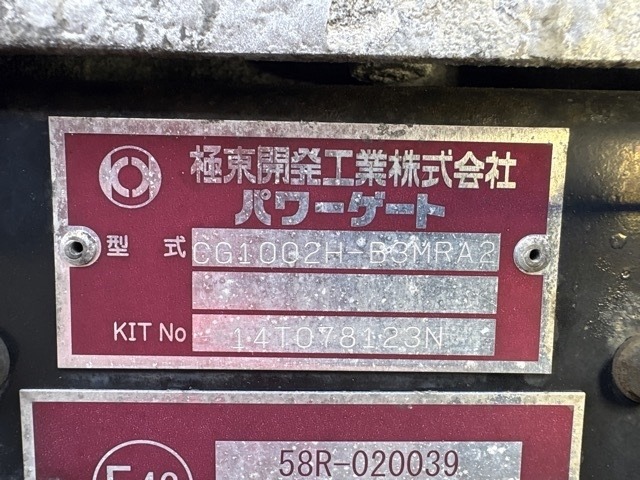 Hino PROFIA 2014 8361490-18