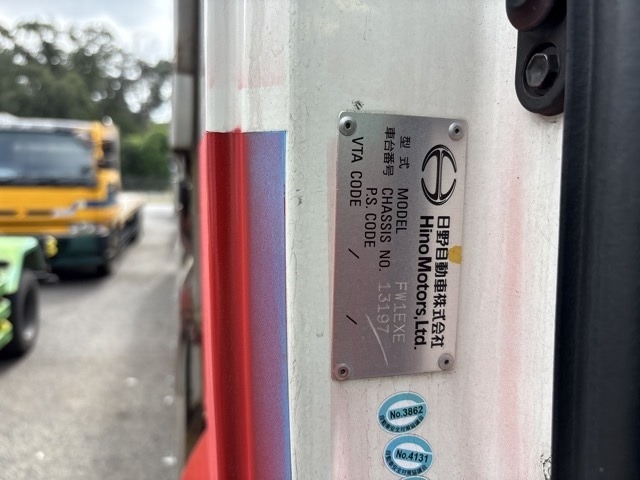 Hino PROFIA 2015 8361575-7