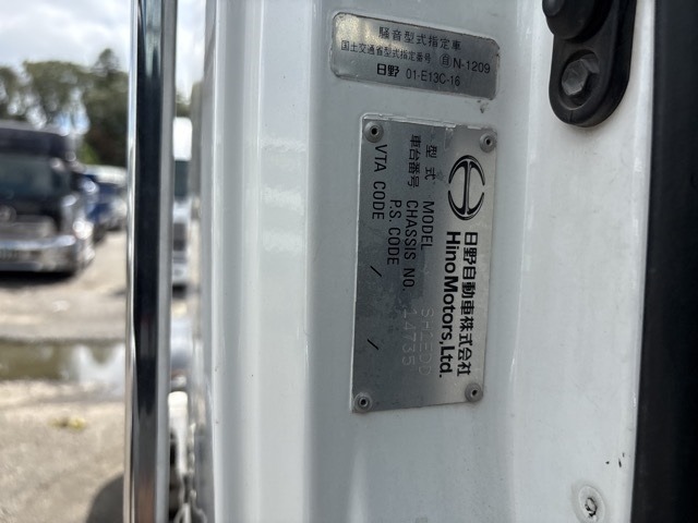 Hino PROFIA 2017 8361576-7