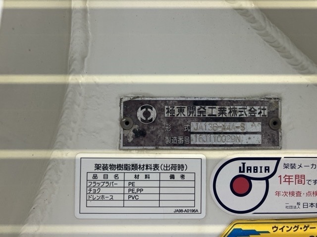 Hino PROFIA 2017 8361600-17