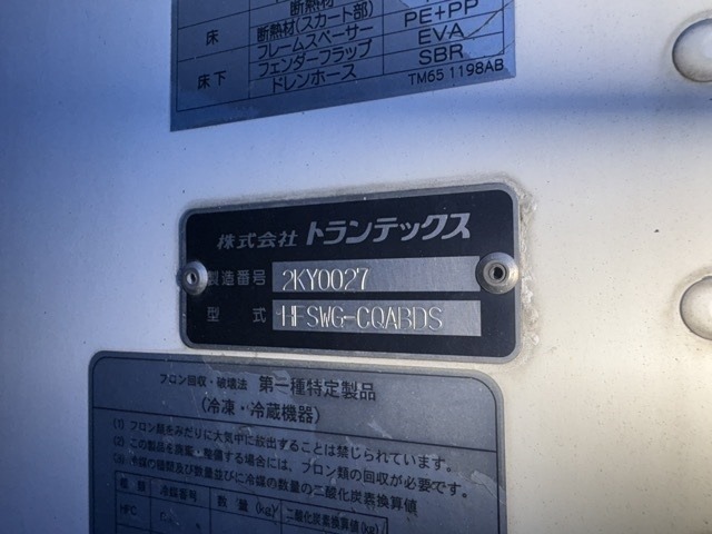 Hino PROFIA 2013 8361618-17