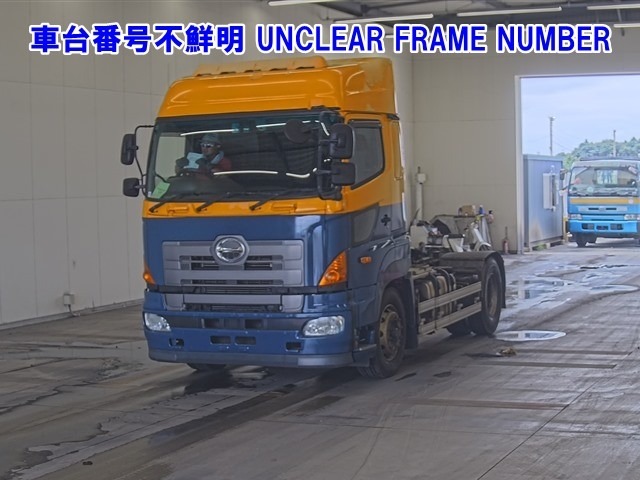 Hino PROFIA 2016 8361620-0
