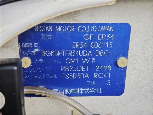 Nissan SKYLINE 1998 8360308-8