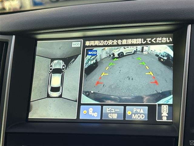 Nissan SKYLINE 2014 8360309-16