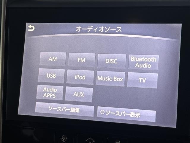 Nissan SKYLINE 2014 8360309-21