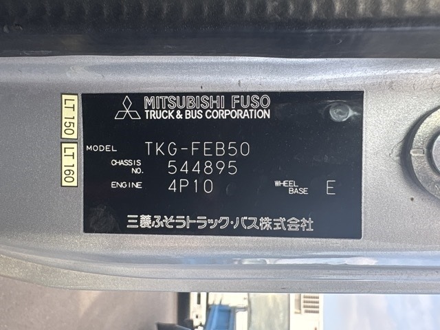 Mitsubishi CANTER 2016 8421085-8
