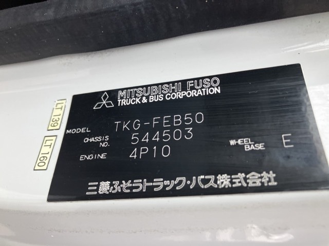 Mitsubishi CANTER 2016 8421096-8