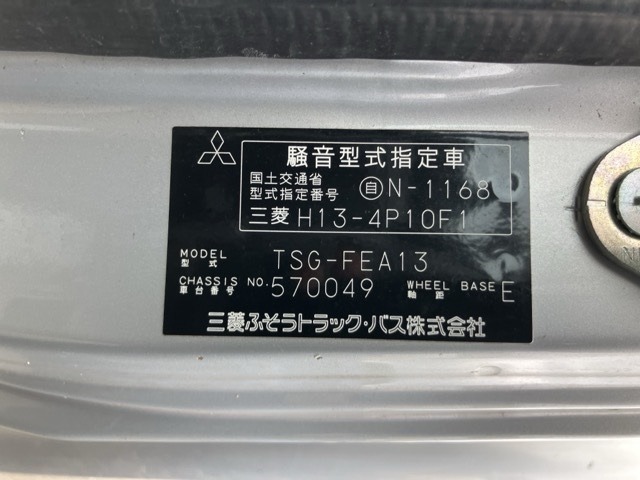 Mitsubishi CANTER 2019 8421097-8