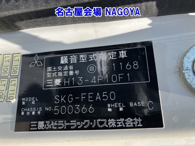 Mitsubishi CANTER 2011 8421114-4
