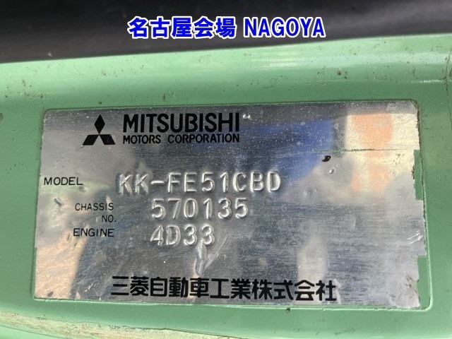 Mitsubishi CANTER 2002 8421115-8