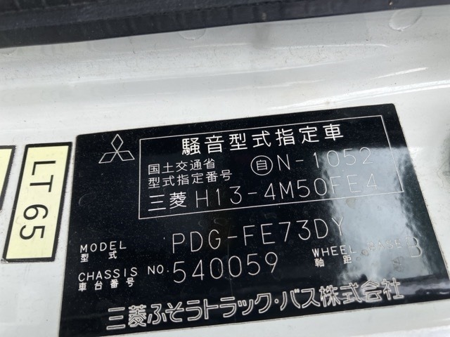 Mitsubishi CANTER 2007 8421117-8