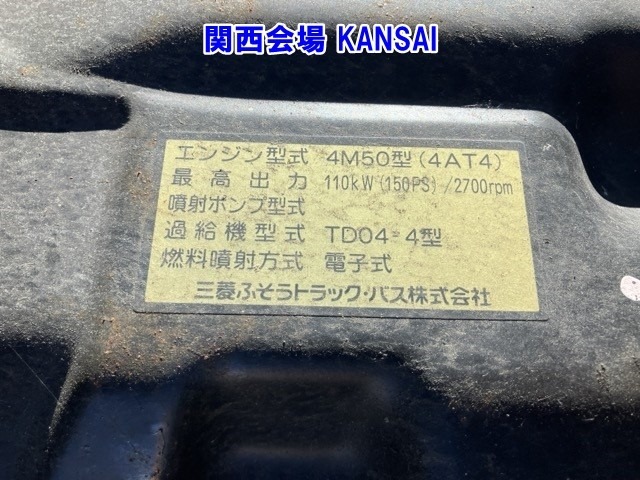 Mitsubishi CANTER 2011 8421118-9