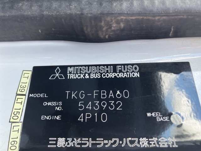 Mitsubishi CANTER 2016 8421119-8