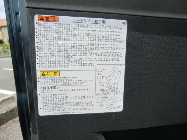 Subaru CHIFFON 2019 8401892-14