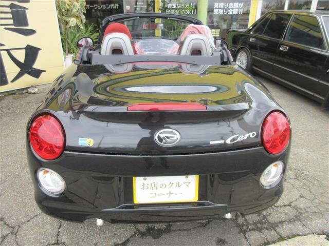 Daihatsu COPEN 2026 8407422-16