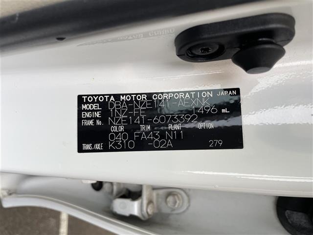 Toyota COROLLA AXIO 2008 8383013-8