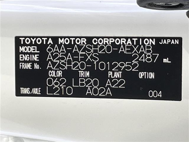 Toyota CROWN 2018 8388920-8