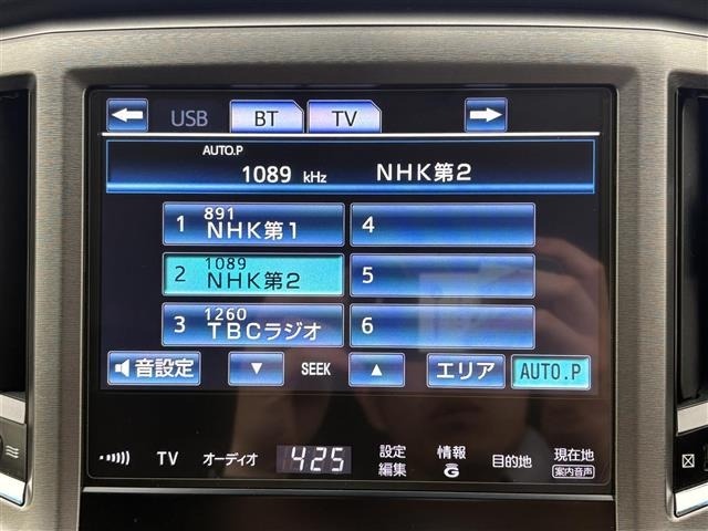 Toyota CROWN 2014 8388973-19