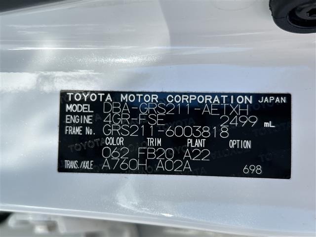 Toyota CROWN 2013 8390162-8