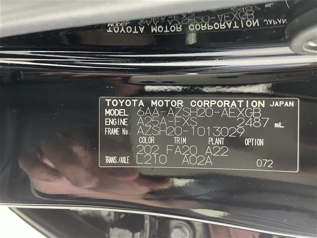 Toyota CROWN 2018 8390217-8