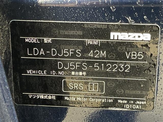 Mazda DEMIO 2019 8417311-8
