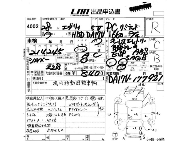 Suzuki EVERY 2016 8394297-2