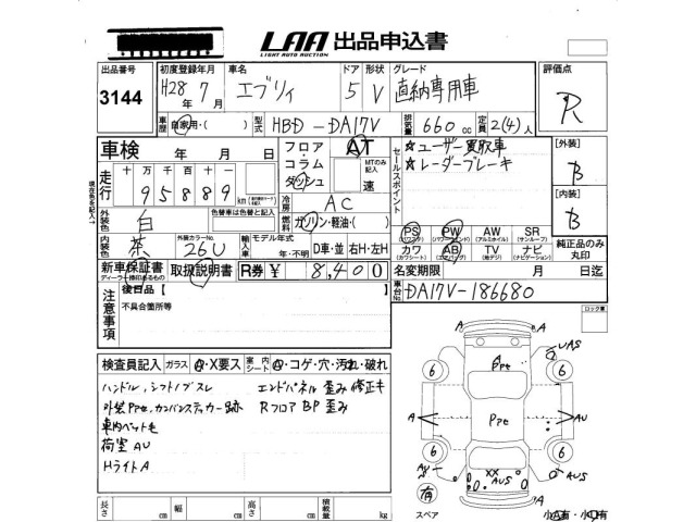 Suzuki EVERY 2016 8395868-2