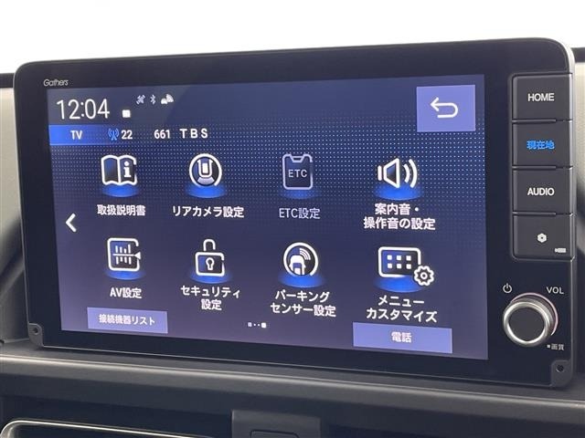 Honda FREED 2026 8417990-16