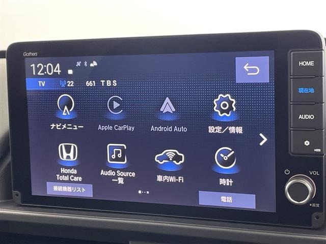 Honda FREED 2026 8417990-17