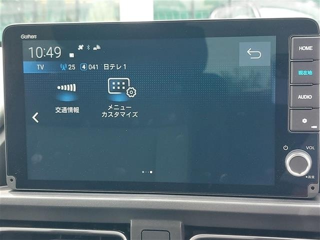 Honda FREED 2026 8417992-20