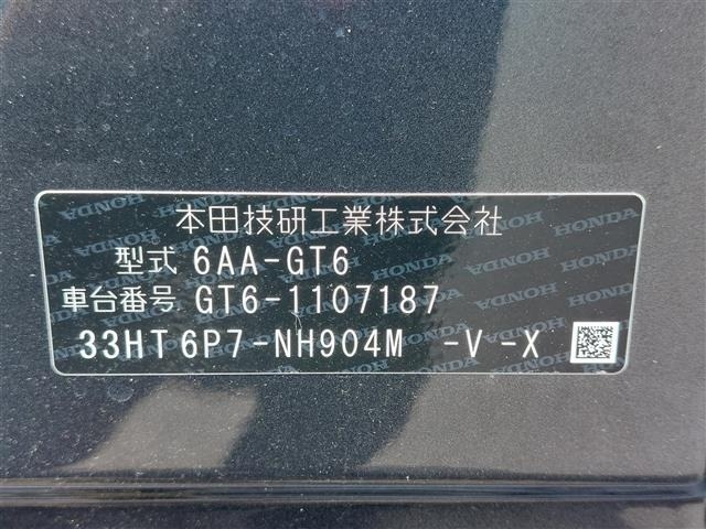 Honda FREED 2026 8417992-8