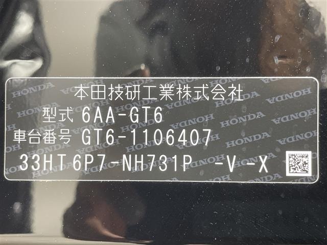 Honda FREED 2026 8417993-8