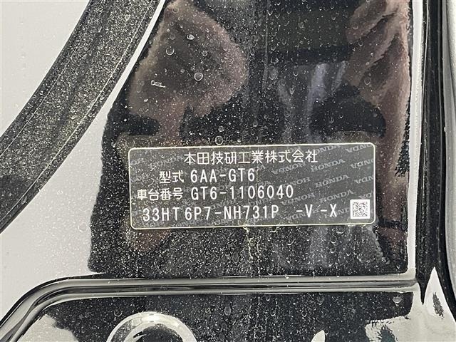 Honda FREED 2026 8418007-8